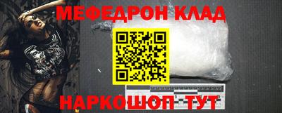 тгк Кандалакша
