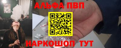 крисы Аргун