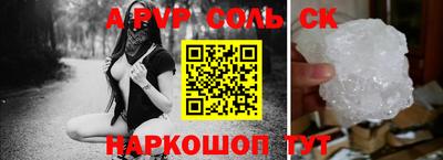 крисы Аргун