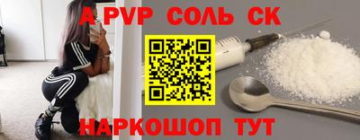 PSILOCYBIN Апшеронск