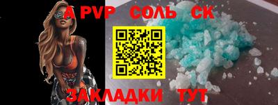 a pvp Апрелевка