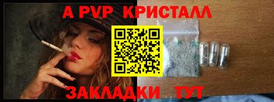 PSILOCYBIN Апшеронск
