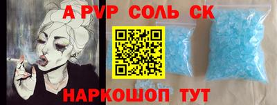 крисы Аргун
