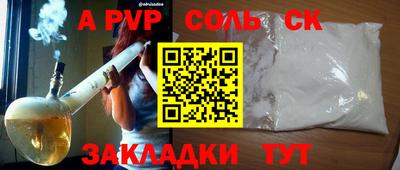 крисы Аргун