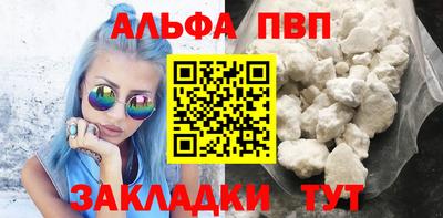 PSILOCYBIN Апшеронск
