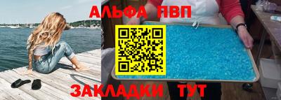 a pvp Апрелевка