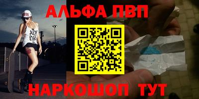 мефедрон Железноводск