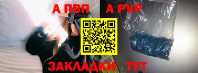 крисы Аргун