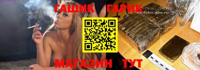 PSILOCYBIN Апшеронск