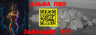 крисы Аргун