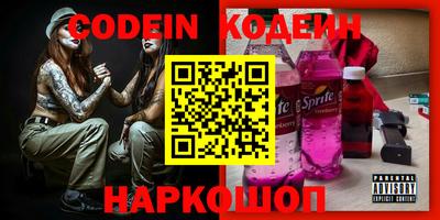 spice Камышлов