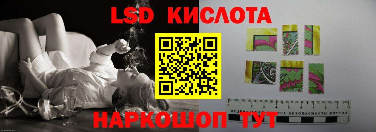ЛСД экстази ecstasy  Вход с VPN  Видное  Лсд 25 экстази ecstasy 