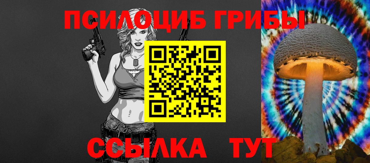 Экстази  Каннабис  Видное  Вход с VPN  ГАШ  МЕФ  МЕФ кристаллы  COCAIN  Alpha PVP СК  
