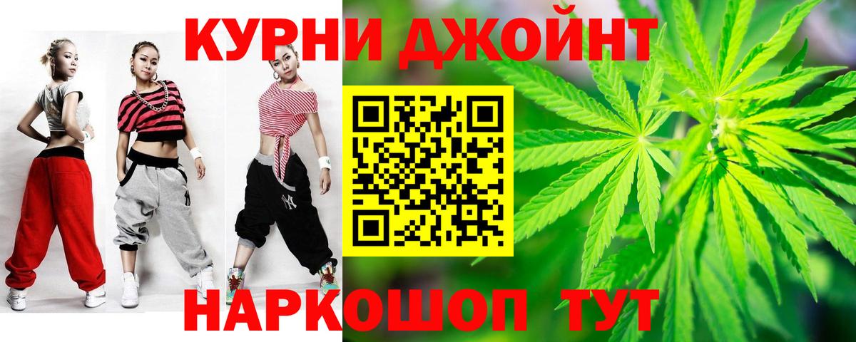 Видное  Канабис индика  МАРИХУАНА SATIVA & INDICA  Марихуана THC 21%  Вход с VPN 