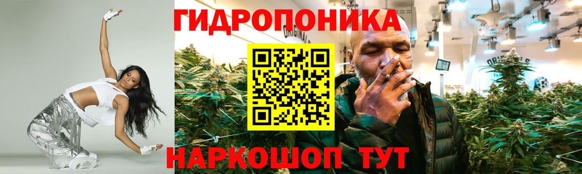 Меф Видное